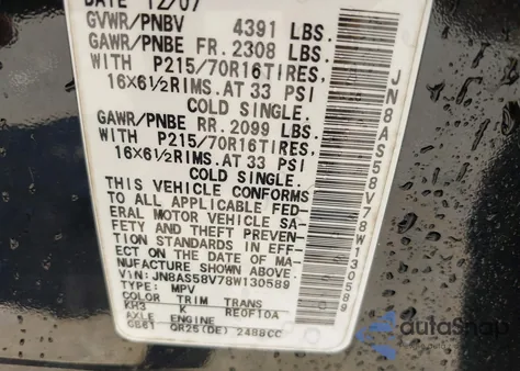 2008 Nissan Rogue S from USA, damaged, VIN JN8AS58V78W130589